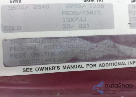 1988 Chevrolet Gmt-400 C1500 из США, поврежденный, VIN 1GCDC14K1JZ298355